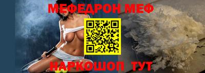 ALPHA PVP Ипатово