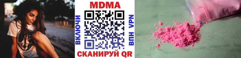 МДМА кристаллы  Наро-Фоминск 