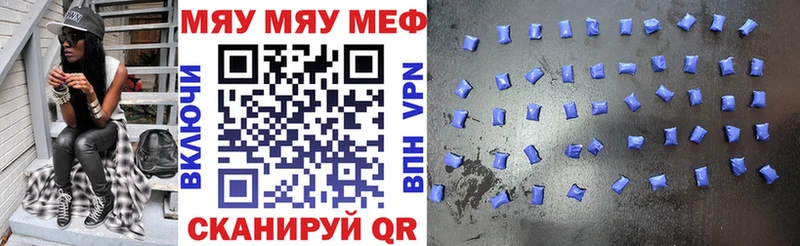 hydra зеркало  Наро-Фоминск  Мефедрон 4 MMC 