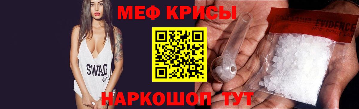 АМФЕТАМИН Наро-Фоминск