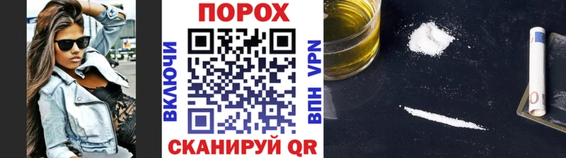 наркота  Наро-Фоминск  Первитин Декстрометамфетамин 99.9% 