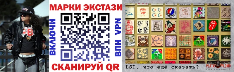 Наркотические марки 1,8мг закладки ссылка на мегу как зайти Наро-Фоминск