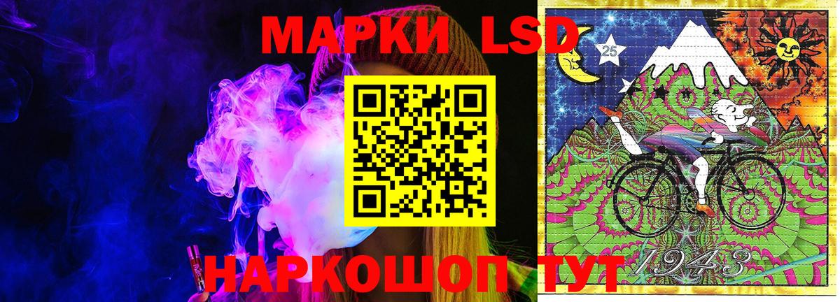 Марки 25I-NBOMe 1,8мг  Марки 25I-NBOMe 1,8мг  Марки 25I-NBOMe  Наро-Фоминск  Вход с VPN 