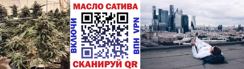 ТГК Wax  Наро-Фоминск 