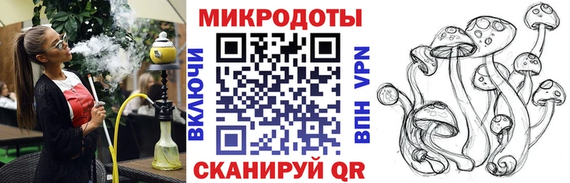 Галлюциногенные грибы мицелий  Наро-Фоминск 
