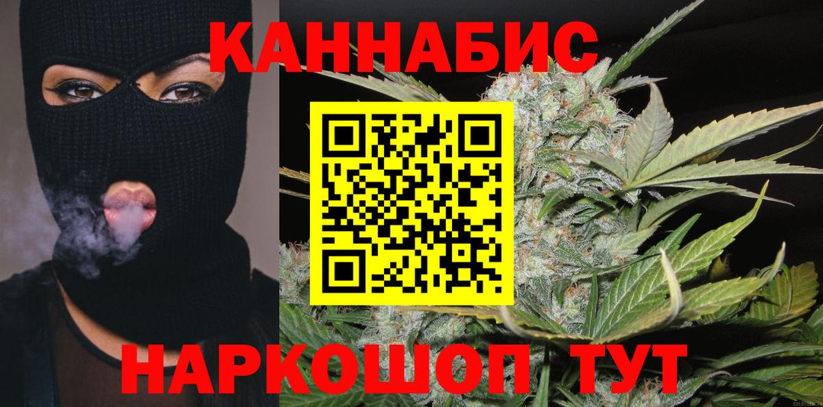Конопля ГИДРОПОН Наро-Фоминск